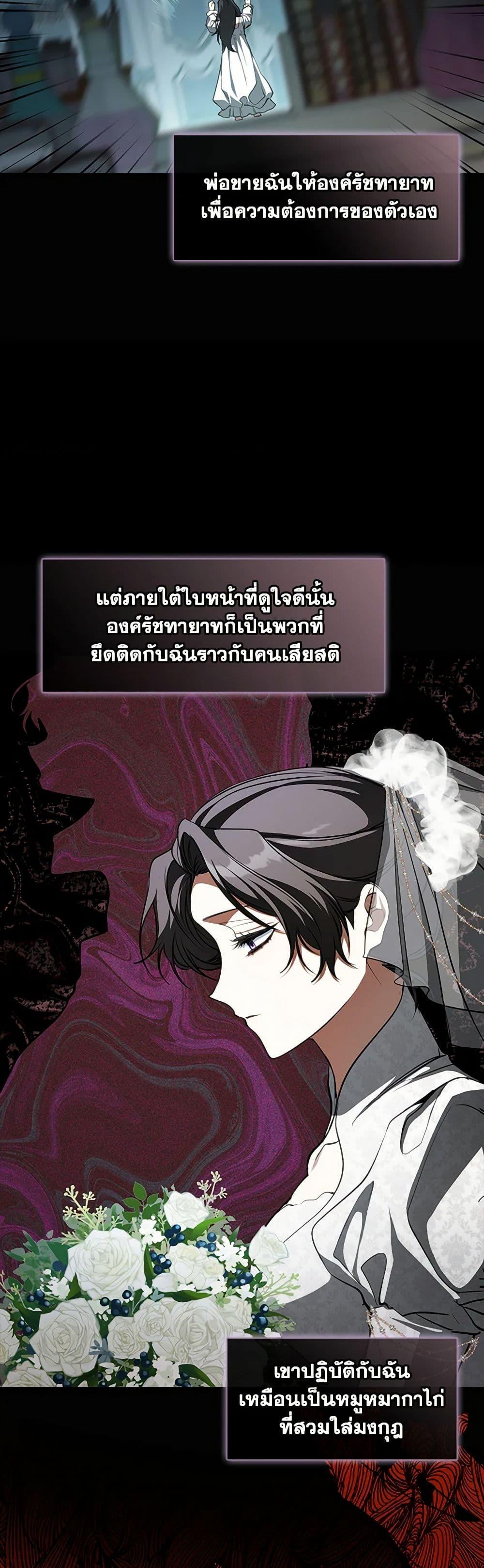 Manga-lc-com อ่านมังงะ อ่านการ์ตูน ออนไลน์ ฟรี I Failed To Throw The Villain Away ตอนที่ 1 2 3 4 5 6 7 8 9 10 11 12 13 14 ฟรี ไม่มีโฆษณา Manga-lc - อ่าน มังงะ อ่าน การ์ตูน ออนไลน์ อ่านมังงะ ฟรี