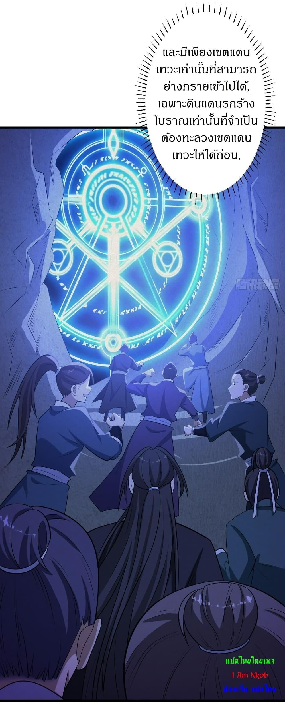 Manga-lc-com อ่านมังงะ อ่านการ์ตูน ออนไลน์ ฟรี Invincible After a Hundred Years of Seclusion ตอนที่ 1 2 3 4 5 6 7 8 9 10 11 12 13 14 ฟรี ไม่มีโฆษณา Manga-lc - อ่าน มังงะ อ่าน การ์ตูน ออนไลน์ อ่านมังงะ ฟรี