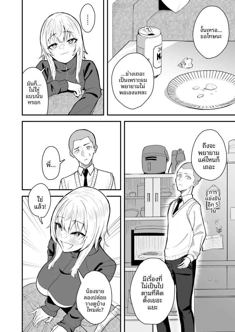 Doujin-Lc- อ่าน โดจิน มังฮวา เกาหลี ญี่ปุ่น จีน แปลไทย พี่จะช่วยปลดปล่อยเอง ตอนที่ 1 2 3 4 5 6 7 8 9 10 11 12 13 14 ฟรี ไม่มีโฆษณา อ่าน โดจิน Manhwa เกาหลี ญี่ปุ่น จีน เรามีครบ คัดมาให้เน้นๆ โดจิน 18+ รับประกันความฟินโดย  Doujin Lc