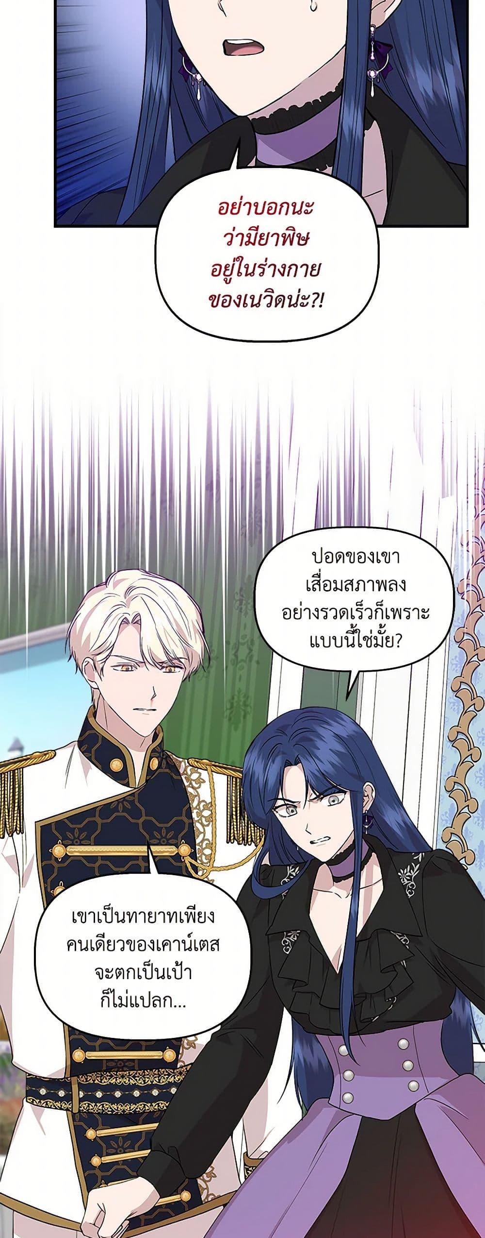 Manga-lc-com อ่านมังงะ อ่านการ์ตูน ออนไลน์ ฟรี I Wasn’t the Cinderella ตอนที่ 1 2 3 4 5 6 7 8 9 10 11 12 13 14 ฟรี ไม่มีโฆษณา Manga-lc - อ่าน มังงะ อ่าน การ์ตูน ออนไลน์ อ่านมังงะ ฟรี