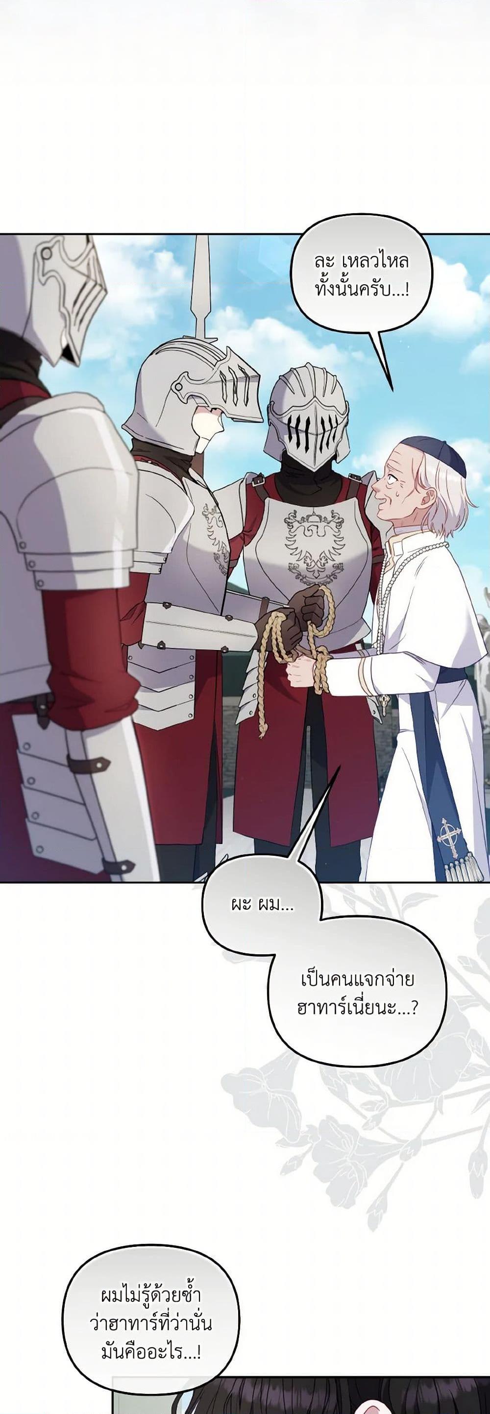 Manga-lc-com อ่านมังงะ อ่านการ์ตูน ออนไลน์ ฟรี I’m Being Raised by Villains ตอนที่ 1 2 3 4 5 6 7 8 9 10 11 12 13 14 ฟรี ไม่มีโฆษณา Manga-lc - อ่าน มังงะ อ่าน การ์ตูน ออนไลน์ อ่านมังงะ ฟรี