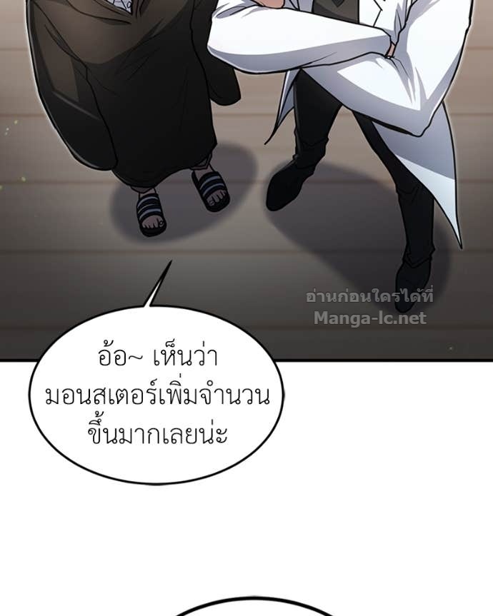 Doujin-Lc- อ่าน โดจิน มังฮวา เกาหลี ญี่ปุ่น จีน แปลไทย ฮีลเลอร์กำมะลอ ตอนที่ 1 2 3 4 5 6 7 8 9 10 11 12 13 14 ฟรี ไม่มีโฆษณา อ่าน โดจิน Manhwa เกาหลี ญี่ปุ่น จีน เรามีครบ คัดมาให้เน้นๆ โดจิน 18+ รับประกันความฟินโดย Doujin Lc
