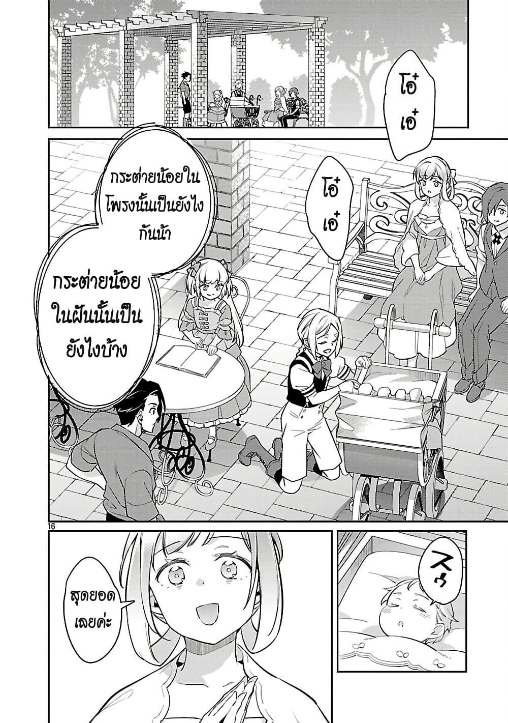 Manga-lc-com อ่านมังงะ อ่านการ์ตูน ออนไลน์ ฟรี Akuyaku Reijo No Ani Ni Tensei Shimashita ตอนที่ 1 2 3 4 5 6 7 8 9 10 11 12 13 14 ฟรี ไม่มีโฆษณา Manga-lc - อ่าน มังงะ อ่าน การ์ตูน ออนไลน์ อ่านมังงะ ฟรี