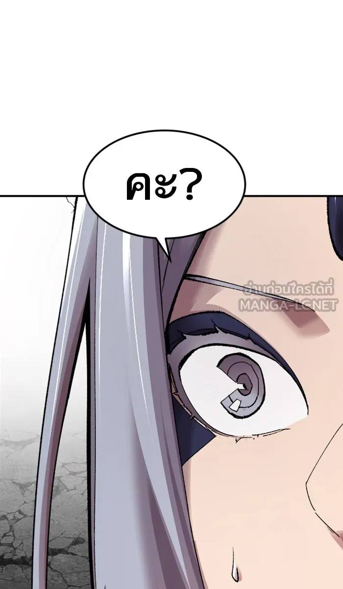 ยอดคนเลเวลทะลุ ตอนที่ 68 ศึกล้อมโซล (4) รูปที่ 57