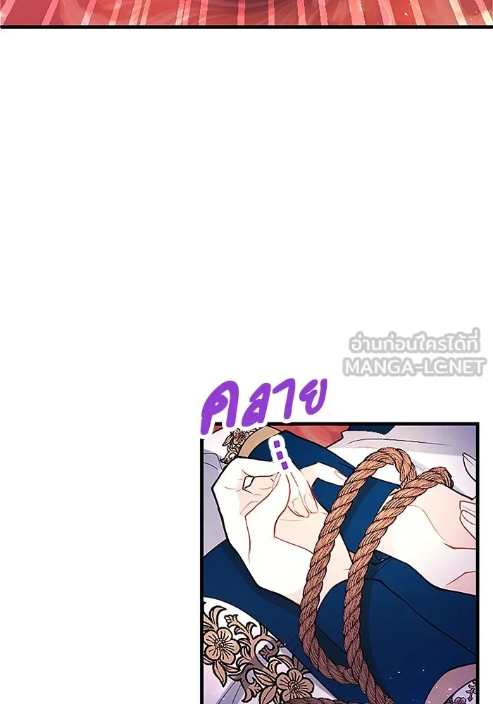 คุณหนูย้อนเวลามาเป็นอัศวิน ตอนที่ 93 รูปที่ 63