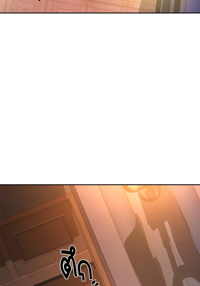 พี่ชายสายบอดี้การ์ด ตอนที่ 218 รูปที่ 59