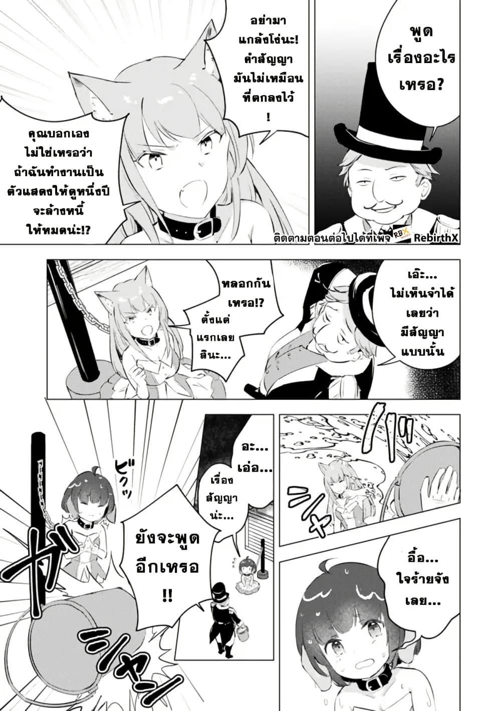 Manga-lc-com อ่านมังงะ อ่านการ์ตูน ออนไลน์ ฟรี Manga wo Yomeru Ore ga Sekai Saikyou ตอนที่ 1 2 3 4 5 6 7 8 9 10 11 12 13 14 ฟรี ไม่มีโฆษณา Manga-lc - อ่าน มังงะ อ่าน การ์ตูน ออนไลน์ อ่านมังงะ ฟรี
