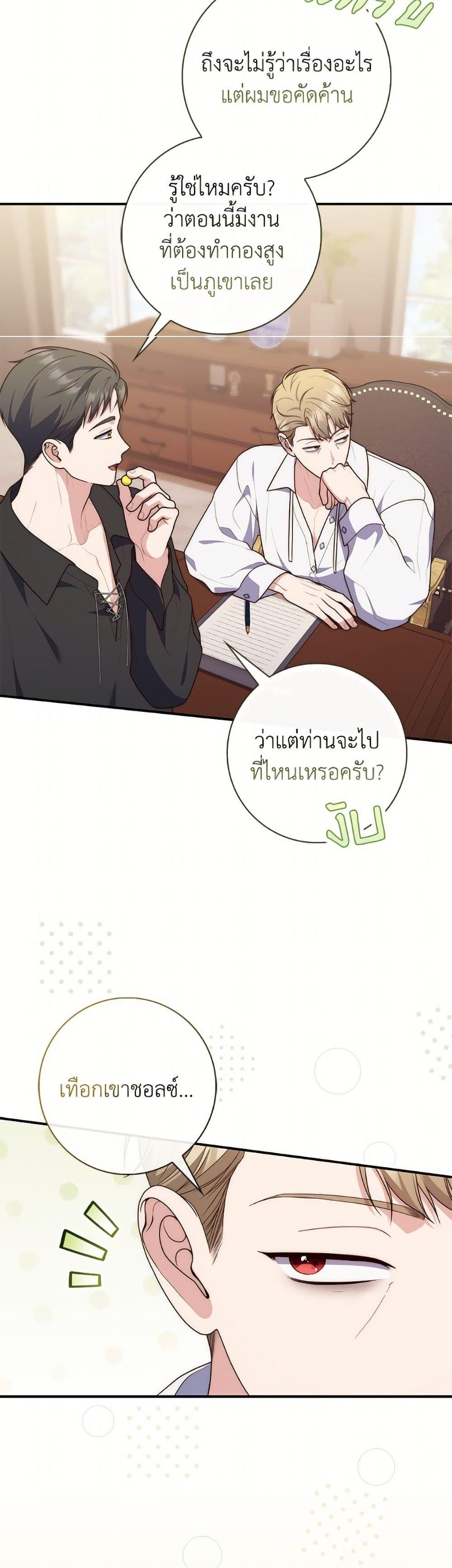 Manga-lc-com อ่านมังงะ อ่านการ์ตูน ออนไลน์ ฟรี Fortune-Telling Lady ตอนที่ 1 2 3 4 5 6 7 8 9 10 11 12 13 14 ฟรี ไม่มีโฆษณา Manga-lc - อ่าน มังงะ อ่าน การ์ตูน ออนไลน์ อ่านมังงะ ฟรี