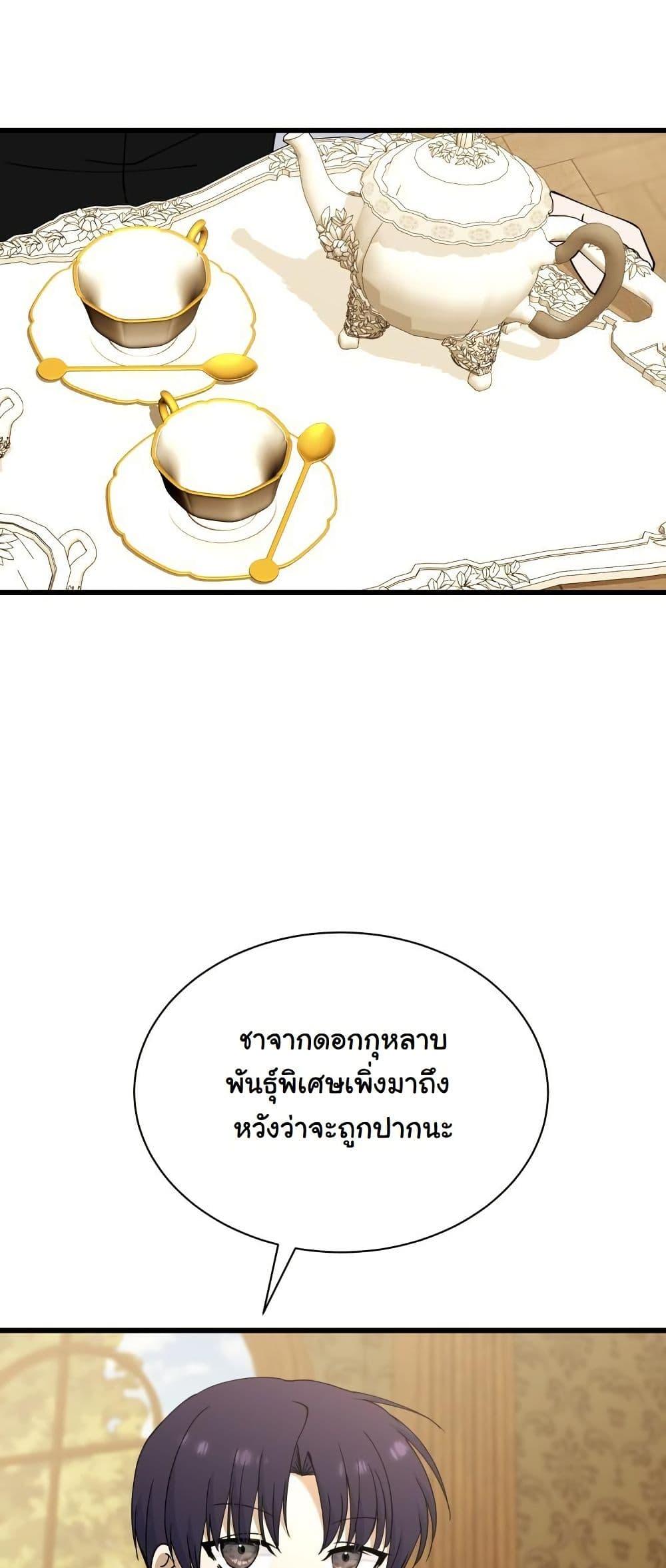 Manga-lc-com อ่านมังงะ อ่านการ์ตูน ออนไลน์ ฟรี Princess of the Demon King ตอนที่ 1 2 3 4 5 6 7 8 9 10 11 12 13 14 ฟรี ไม่มีโฆษณา Manga-lc - อ่าน มังงะ อ่าน การ์ตูน ออนไลน์ อ่านมังงะ ฟรี