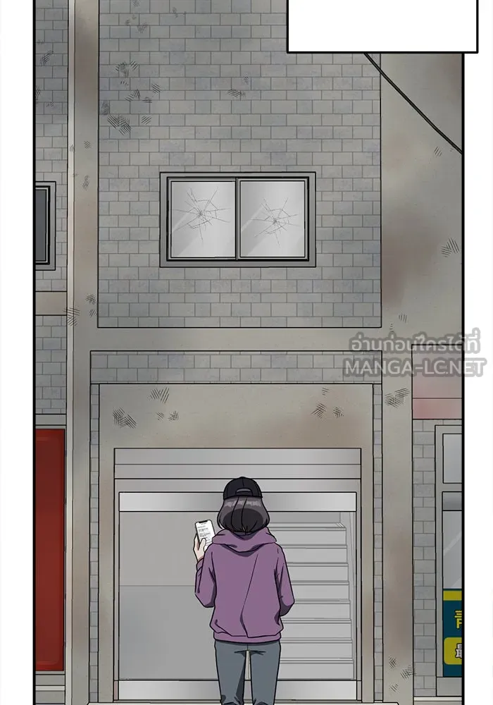 ช่วยเปลี่ยนฉันที ตอนที่ 79. ชิมแชวอน 4 รูปที่ 42