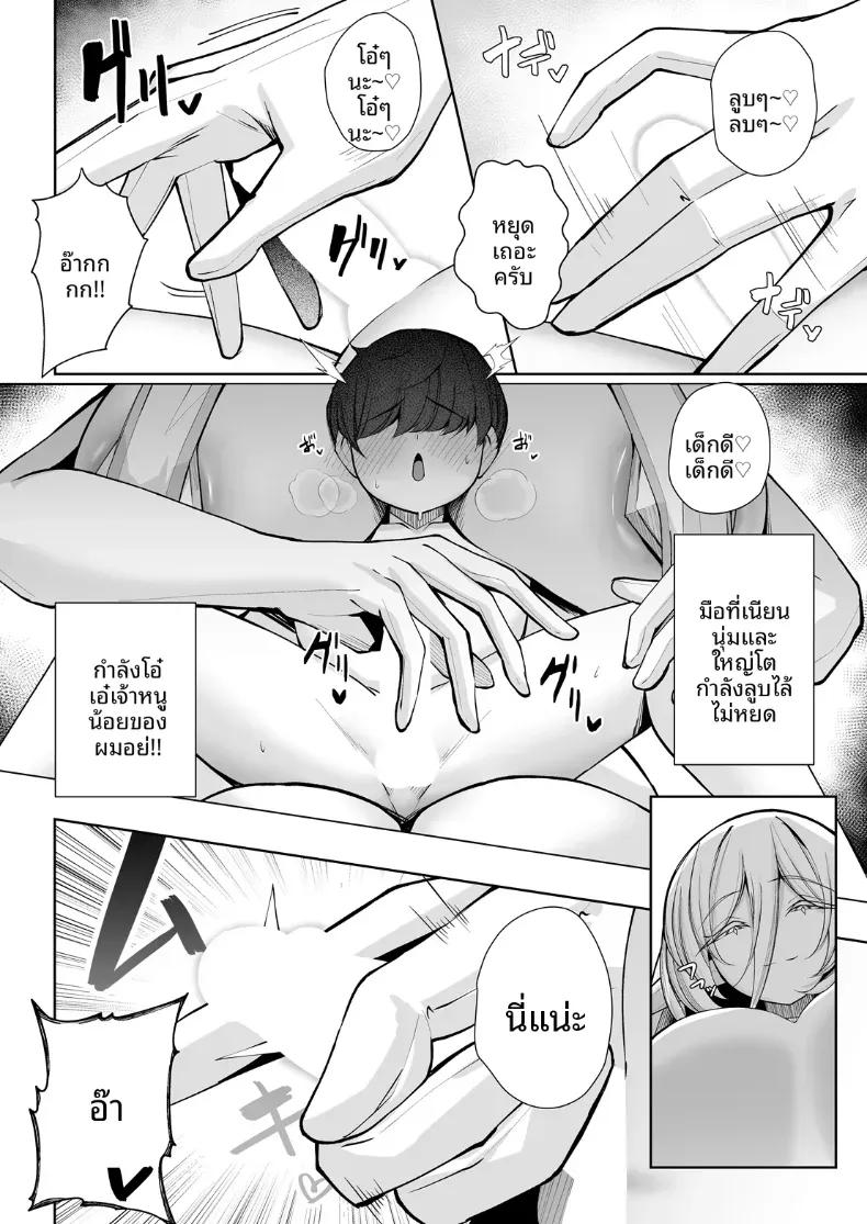 Doujin-Lc- อ่าน โดจิน มังฮวา เกาหลี ญี่ปุ่น จีน แปลไทย สวรรค์ของนรกกันเเน่ [Kugurofu] ตอนที่ 1 2 3 4 5 6 7 8 9 10 11 12 13 14 ฟรี ไม่มีโฆษณา อ่าน โดจิน Manhwa เกาหลี ญี่ปุ่น จีน เรามีครบ คัดมาให้เน้นๆ โดจิน 18+ รับประกันความฟินโดย  Doujin Lc