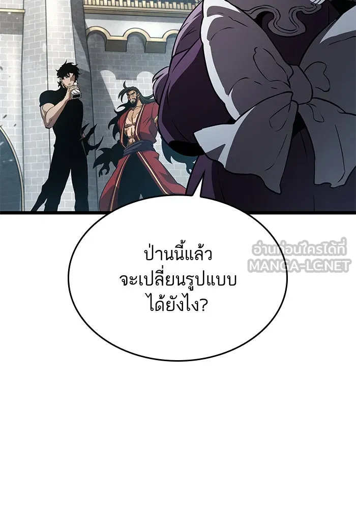 หลังวันสิ้นโลก ตอนที่ 42 รูปที่ 89