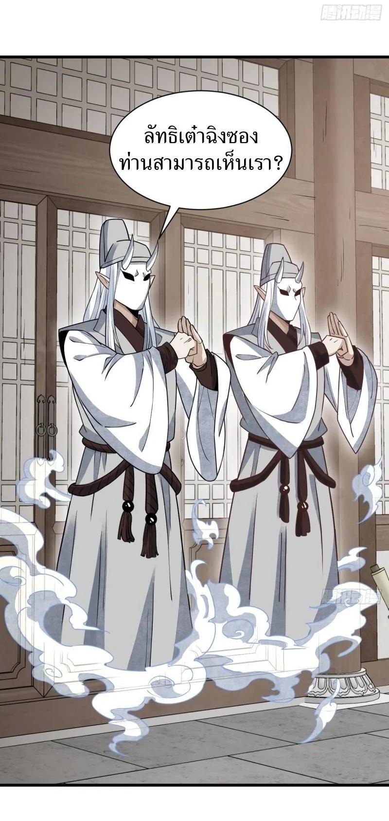 Manga-lc-com อ่านมังงะ อ่านการ์ตูน ออนไลน์ ฟรี Lan Ke Qi Yuan ตอนที่ 1 2 3 4 5 6 7 8 9 10 11 12 13 14 ฟรี ไม่มีโฆษณา Manga-lc - อ่าน มังงะ อ่าน การ์ตูน ออนไลน์ อ่านมังงะ ฟรี