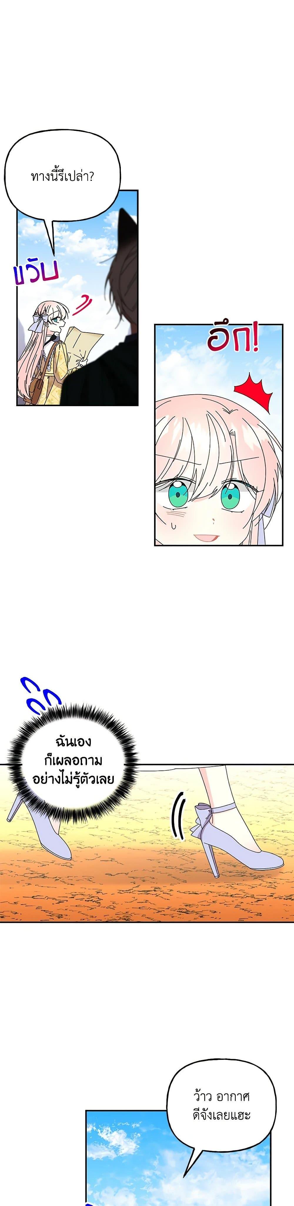 Manga-lc-com อ่านมังงะ อ่านการ์ตูน ออนไลน์ ฟรี Daughter of the Archmage ตอนที่ 1 2 3 4 5 6 7 8 9 10 11 12 13 14 ฟรี ไม่มีโฆษณา Manga-lc - อ่าน มังงะ อ่าน การ์ตูน ออนไลน์ อ่านมังงะ ฟรี