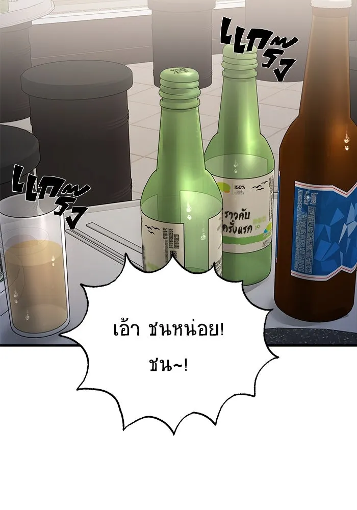 วายร้ายก็อยากมีรัก ตอนที่ 18 รูปที่ 64