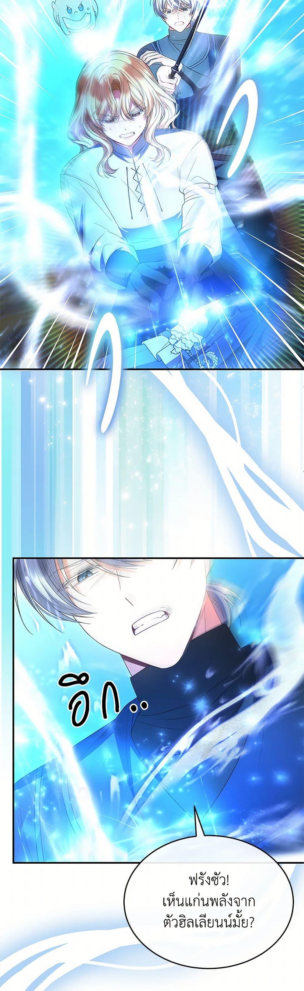 Manga-lc-com อ่านมังงะ อ่านการ์ตูน ออนไลน์ ฟรี The Real Daughter Is Back ตอนที่ 1 2 3 4 5 6 7 8 9 10 11 12 13 14 ฟรี ไม่มีโฆษณา Manga-lc - อ่าน มังงะ อ่าน การ์ตูน ออนไลน์ อ่านมังงะ ฟรี