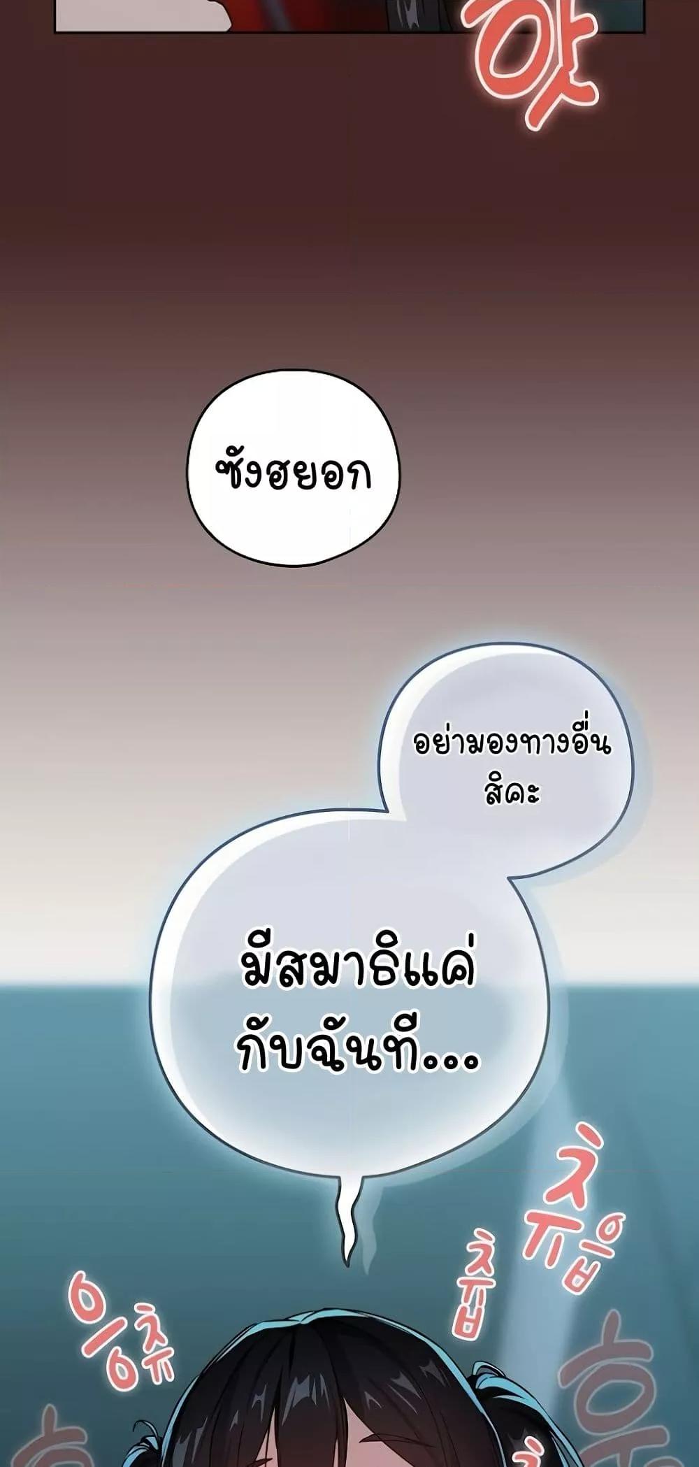 Doujin-Lc- อ่าน โดจิน มังฮวา เกาหลี ญี่ปุ่น จีน แปลไทย After Work Love Affairs ตอนที่ 1 2 3 4 5 6 7 8 9 10 11 12 13 14 ฟรี ไม่มีโฆษณา อ่าน โดจิน Manhwa เกาหลี ญี่ปุ่น จีน เรามีครบ คัดมาให้เน้นๆ โดจิน 18+ รับประกันความฟินโดย  Doujin Lc