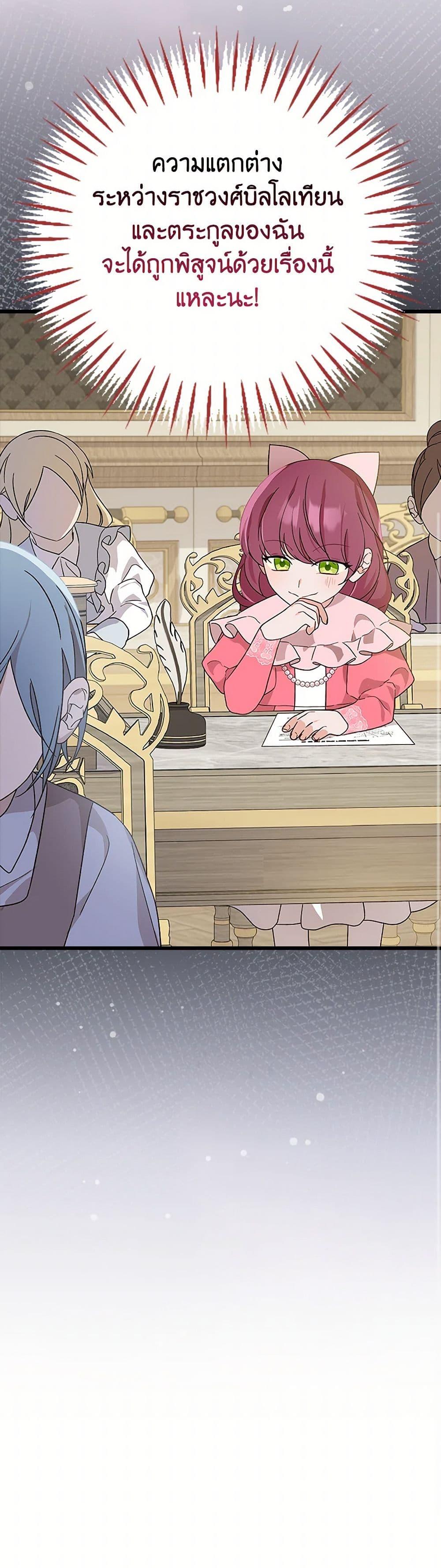 Manga-lc-com อ่านมังงะ อ่านการ์ตูน ออนไลน์ ฟรี I Was Just Having Fun With the Time Limit ตอนที่ 1 2 3 4 5 6 7 8 9 10 11 12 13 14 ฟรี ไม่มีโฆษณา Manga-lc - อ่าน มังงะ อ่าน การ์ตูน ออนไลน์ อ่านมังงะ ฟรี