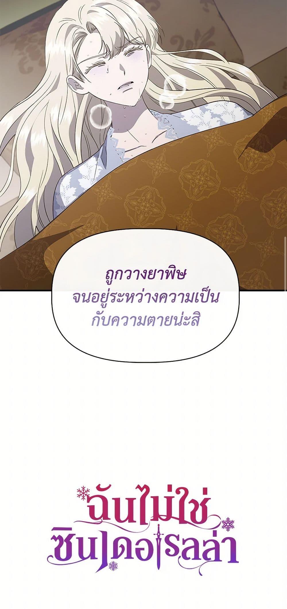 Manga-lc-com อ่านมังงะ อ่านการ์ตูน ออนไลน์ ฟรี I Wasn’t the Cinderella ตอนที่ 1 2 3 4 5 6 7 8 9 10 11 12 13 14 ฟรี ไม่มีโฆษณา Manga-lc - อ่าน มังงะ อ่าน การ์ตูน ออนไลน์ อ่านมังงะ ฟรี
