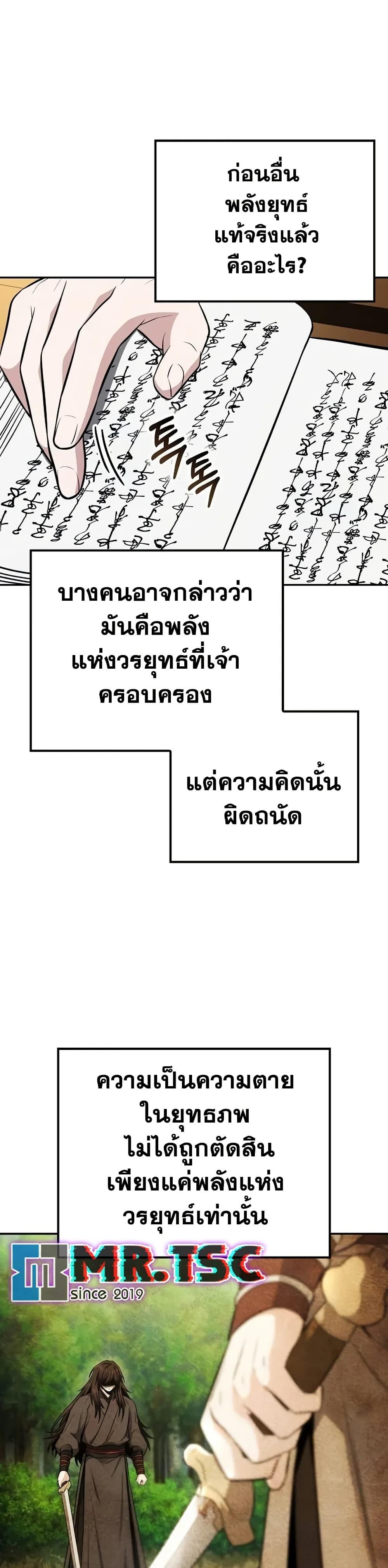 Manga-lc-com อ่านมังงะ อ่านการ์ตูน ออนไลน์ ฟรี Mount Hua Sect’s Genius Phantom Swordsman ตอนที่ 1 2 3 4 5 6 7 8 9 10 11 12 13 14 ฟรี ไม่มีโฆษณา Manga-lc - อ่าน มังงะ อ่าน การ์ตูน ออนไลน์ อ่านมังงะ ฟรี