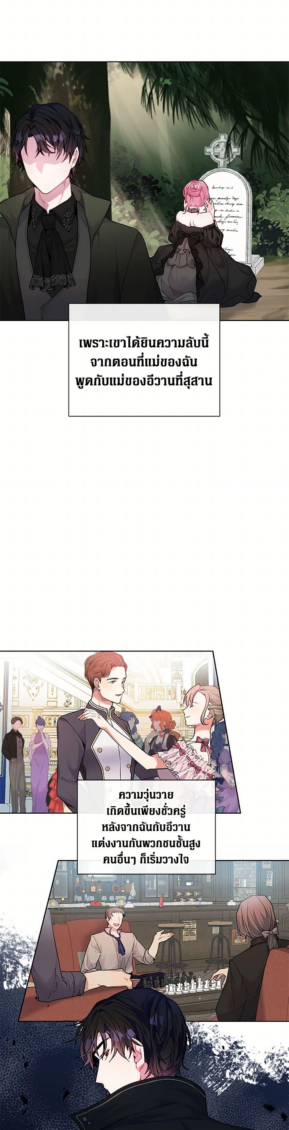 Manga-lc-com อ่านมังงะ อ่านการ์ตูน ออนไลน์ ฟรี The Archvillain’s Daughter-in-Law ตอนที่ 1 2 3 4 5 6 7 8 9 10 11 12 13 14 ฟรี ไม่มีโฆษณา Manga-lc - อ่าน มังงะ อ่าน การ์ตูน ออนไลน์ อ่านมังงะ ฟรี