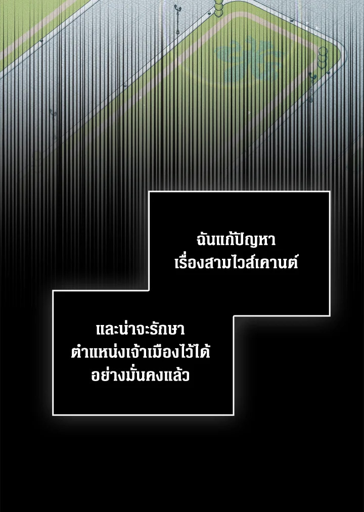 Manga-lc-com อ่านมังงะ อ่านการ์ตูน ออนไลน์ ฟรี The Lord of Coins ตอนที่ 1 2 3 4 5 6 7 8 9 10 11 12 13 14 ฟรี ไม่มีโฆษณา Manga-lc - อ่าน มังงะ อ่าน การ์ตูน ออนไลน์ อ่านมังงะ ฟรี