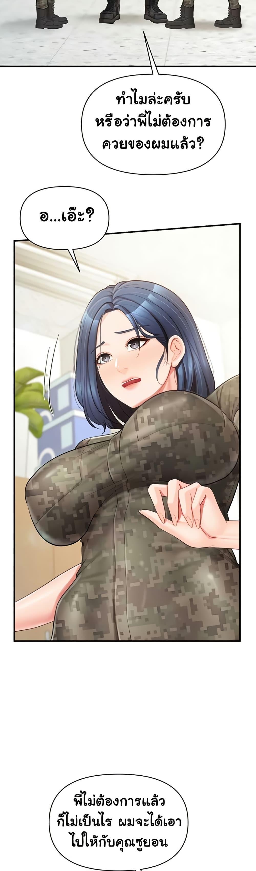 Doujin-Lc- อ่าน โดจิน มังฮวา เกาหลี ญี่ปุ่น จีน แปลไทย I am The Only ตอนที่ 1 2 3 4 5 6 7 8 9 10 11 12 13 14 ฟรี ไม่มีโฆษณา อ่าน โดจิน Manhwa เกาหลี ญี่ปุ่น จีน เรามีครบ คัดมาให้เน้นๆ โดจิน 18+ รับประกันความฟินโดย  Doujin Lc