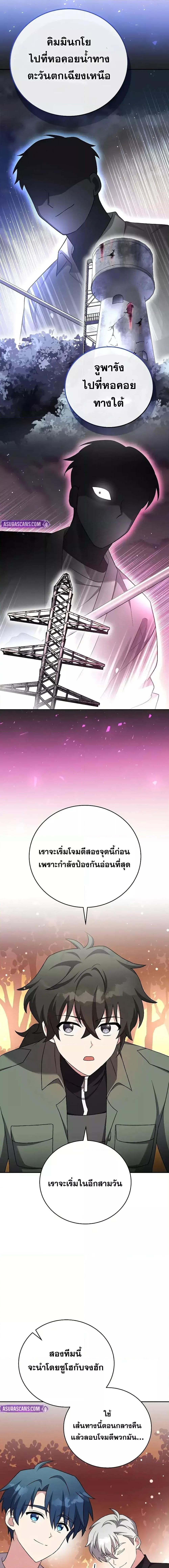 Manga-lc-com อ่านมังงะ อ่านการ์ตูน ออนไลน์ ฟรี TheNovel’sExt ตอนที่ 1 2 3 4 5 6 7 8 9 10 11 12 13 14 ฟรี ไม่มีโฆษณา Manga-lc - อ่าน มังงะ อ่าน การ์ตูน ออนไลน์ อ่านมังงะ ฟรี