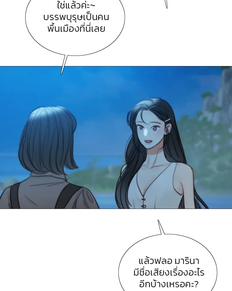 เซเรน่า ตอนที่ 97 รูปที่ 88