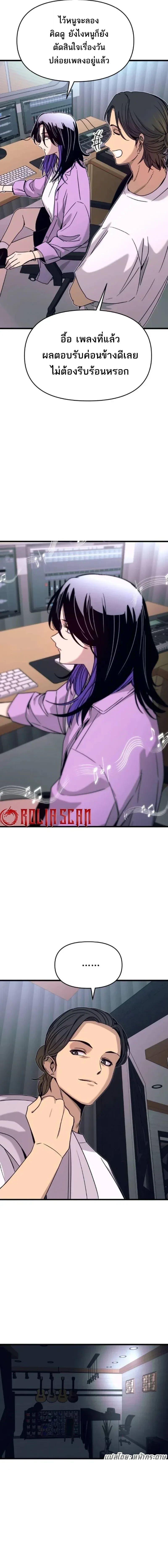 Manga-lc-com อ่านมังงะ อ่านการ์ตูน ออนไลน์ ฟรี My Bias Gets on the Last Train ตอนที่ 1 2 3 4 5 6 7 8 9 10 11 12 13 14 ฟรี ไม่มีโฆษณา Manga-lc - อ่าน มังงะ อ่าน การ์ตูน ออนไลน์ อ่านมังงะ ฟรี
