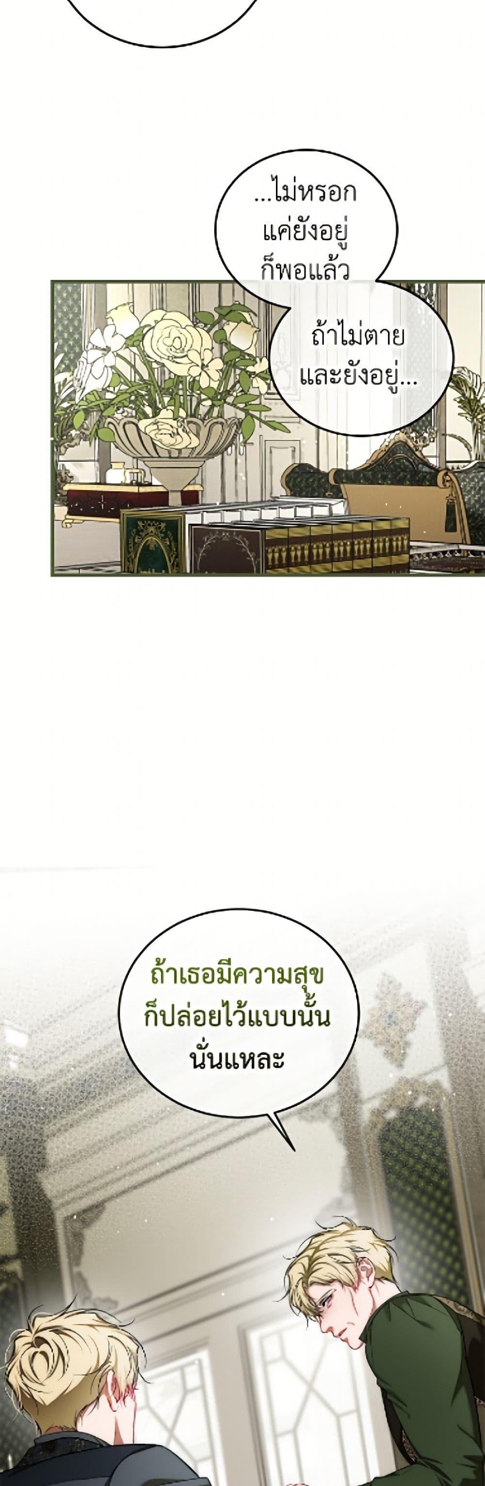 Manga-lc-com อ่านมังงะ อ่านการ์ตูน ออนไลน์ ฟรี Limited Extra time ตอนที่ 1 2 3 4 5 6 7 8 9 10 11 12 13 14 ฟรี ไม่มีโฆษณา Manga-lc - อ่าน มังงะ อ่าน การ์ตูน ออนไลน์ อ่านมังงะ ฟรี