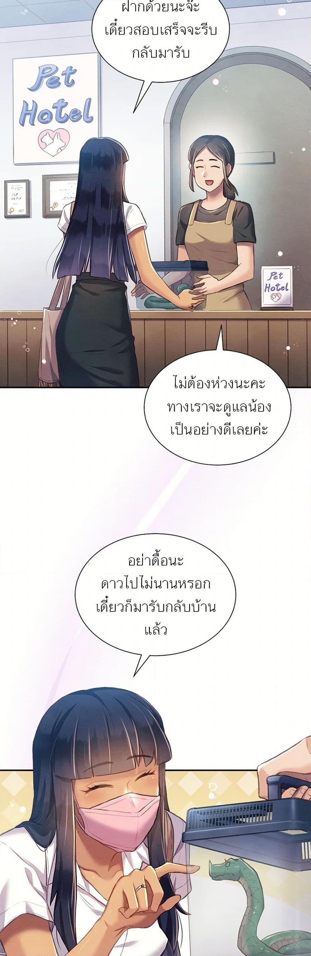 Manga-lc-com อ่านมังงะ อ่านการ์ตูน ออนไลน์ ฟรี Girl in the Forest ตอนที่ 1 2 3 4 5 6 7 8 9 10 11 12 13 14 ฟรี ไม่มีโฆษณา Manga-lc - อ่าน มังงะ อ่าน การ์ตูน ออนไลน์ อ่านมังงะ ฟรี