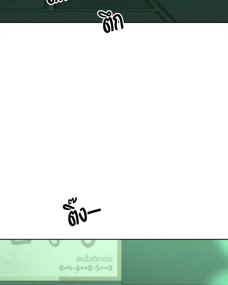 บุปผารุ่มราคะ ตอนที่ 23 รูปที่ 79