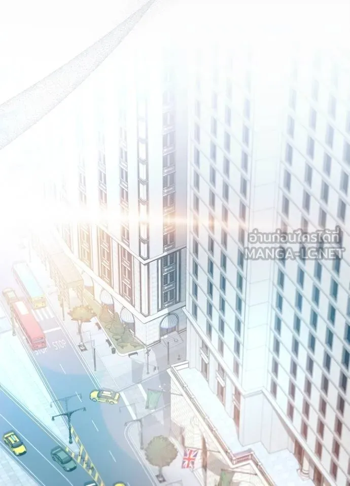 Villain to kill ตอนที่ 164 รูปที่ 21