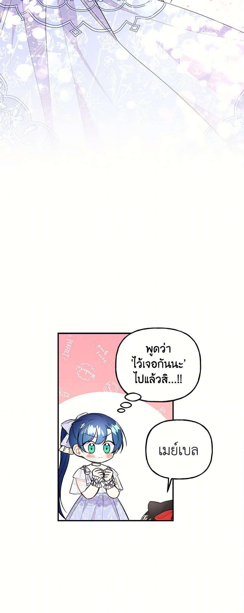 Manga-lc-com อ่านมังงะ อ่านการ์ตูน ออนไลน์ ฟรี Daughter of the Archmage ตอนที่ 1 2 3 4 5 6 7 8 9 10 11 12 13 14 ฟรี ไม่มีโฆษณา Manga-lc - อ่าน มังงะ อ่าน การ์ตูน ออนไลน์ อ่านมังงะ ฟรี