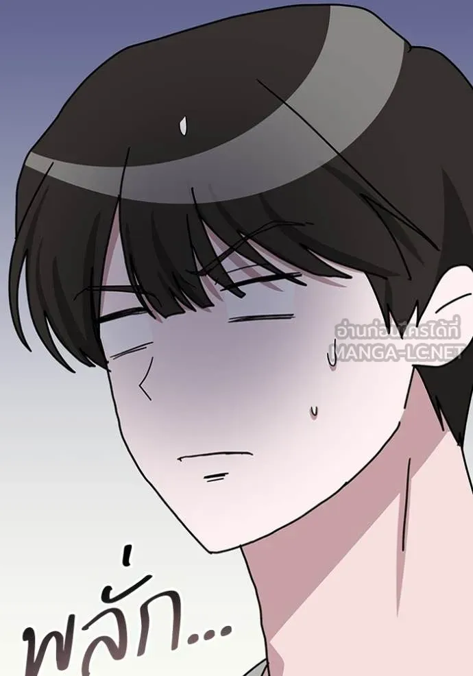 ฉันเนี่ยนะ ตอนที่ 53 รูปที่ 120