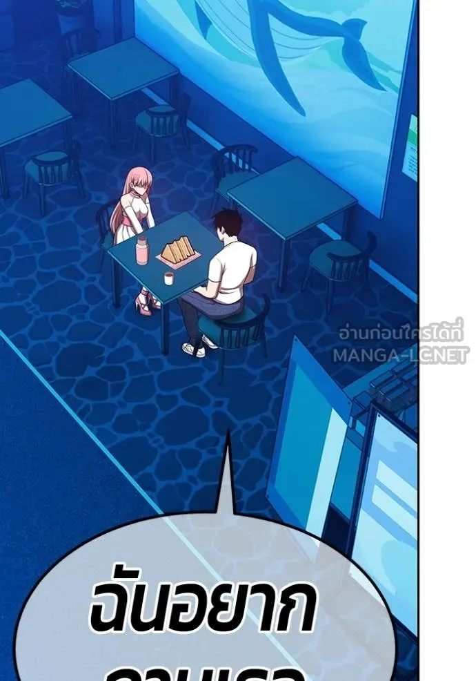 +99 ท่อนไม้ ตอนที่ 185 รูปที่ 306