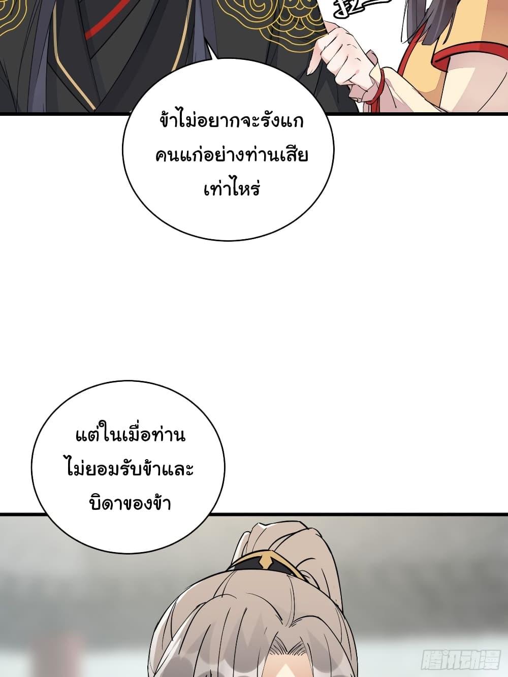 Manga-lc-com อ่านมังงะ อ่านการ์ตูน ออนไลน์ ฟรี Cultivating Immortality Requires a Rich Woman ตอนที่ 1 2 3 4 5 6 7 8 9 10 11 12 13 14 ฟรี ไม่มีโฆษณา Manga-lc - อ่าน มังงะ อ่าน การ์ตูน ออนไลน์ อ่านมังงะ ฟรี