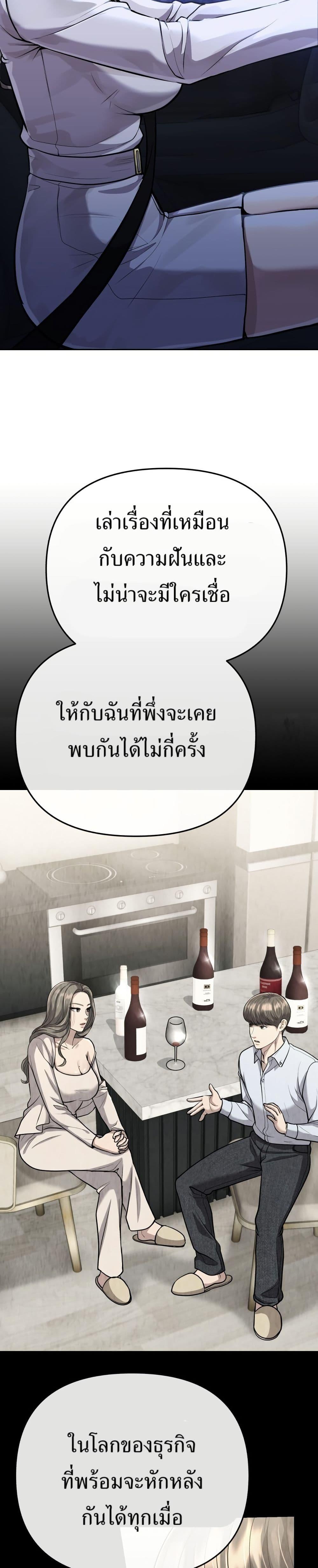 Manga-lc-com อ่านมังงะ อ่านการ์ตูน ออนไลน์ ฟรี New Employee Kim Chul-Soo ตอนที่ 1 2 3 4 5 6 7 8 9 10 11 12 13 14 ฟรี ไม่มีโฆษณา Manga-lc - อ่าน มังงะ อ่าน การ์ตูน ออนไลน์ อ่านมังงะ ฟรี