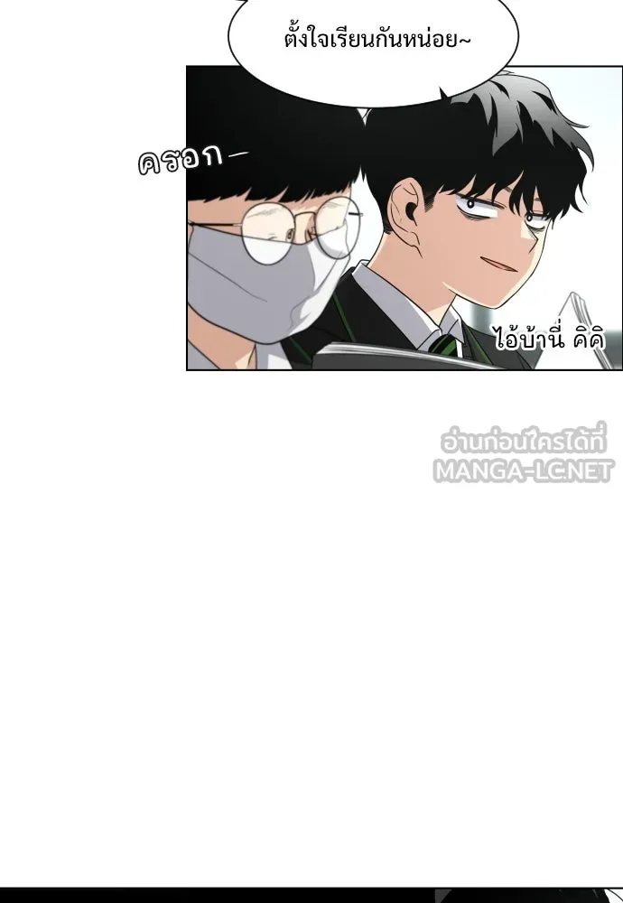JAKDU ตอนที่ 1 รูปที่ 153
