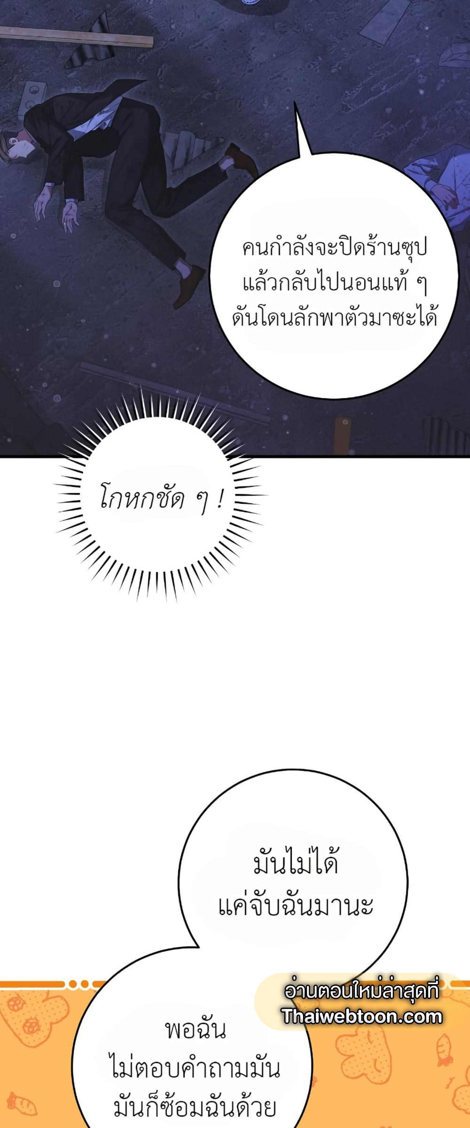 Manga-lc-com อ่านมังงะ อ่านการ์ตูน ออนไลน์ ฟรี The Hunter Wants to Live Quietly ตอนที่ 1 2 3 4 5 6 7 8 9 10 11 12 13 14 ฟรี ไม่มีโฆษณา Manga-lc - อ่าน มังงะ อ่าน การ์ตูน ออนไลน์ อ่านมังงะ ฟรี