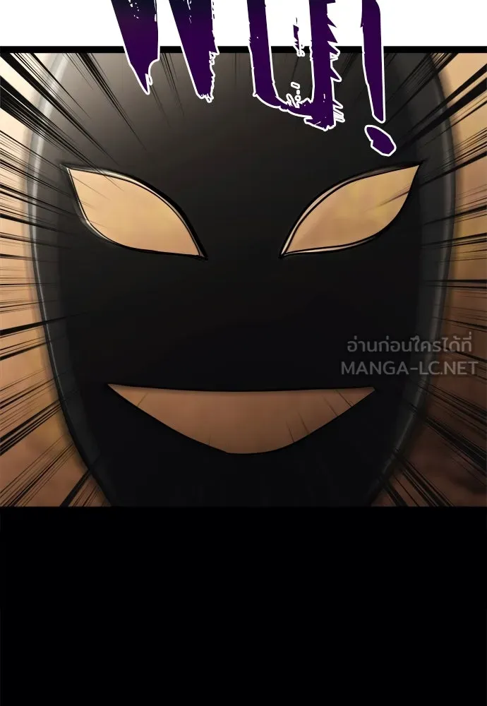 ก็อบลินเลเวล 999 ตอนที่ 22 รูปที่ 21