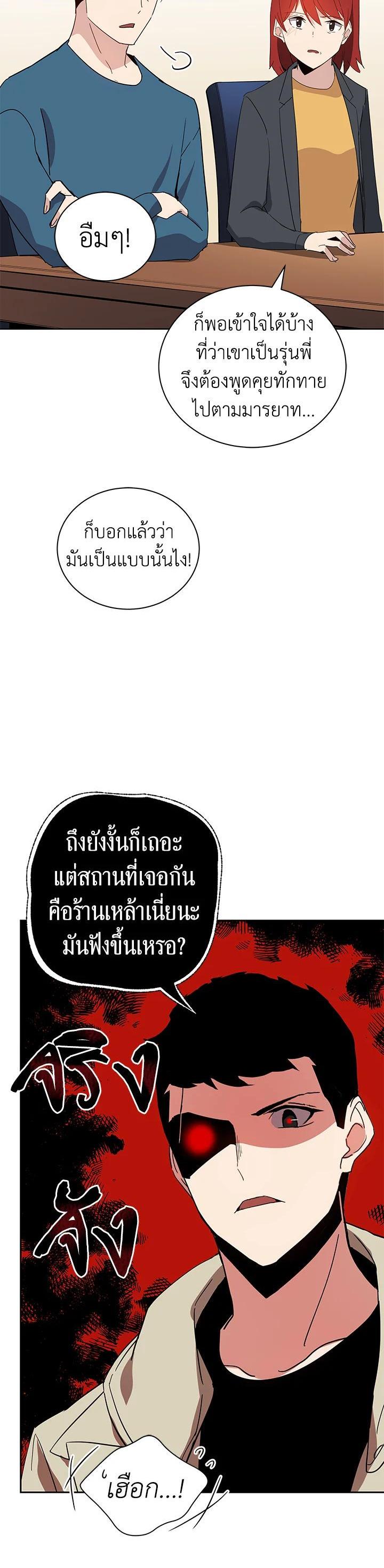 Manga-lc-com อ่านมังงะ อ่านการ์ตูน ออนไลน์ ฟรี The Descent of the Demonic Master ตอนที่ 1 2 3 4 5 6 7 8 9 10 11 12 13 14 ฟรี ไม่มีโฆษณา Manga-lc - อ่าน มังงะ อ่าน การ์ตูน ออนไลน์ อ่านมังงะ ฟรี