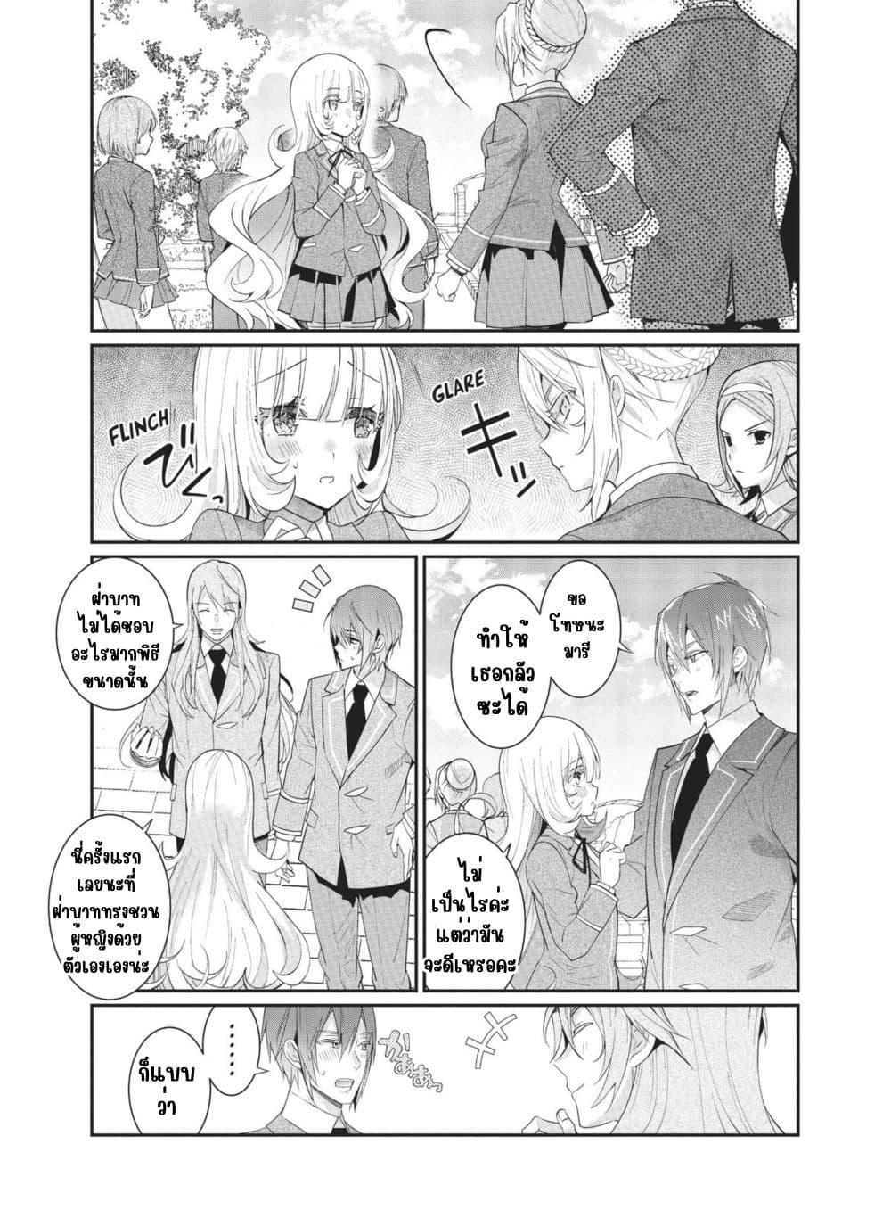 Manga-lc-com อ่านมังงะ อ่านการ์ตูน ออนไลน์ ฟรี Otome Game Sekai wa Mob ni Kibishii Sekai Desu ตอนที่ 1 2 3 4 5 6 7 8 9 10 11 12 13 14 ฟรี ไม่มีโฆษณา Manga-lc - อ่าน มังงะ อ่าน การ์ตูน ออนไลน์ อ่านมังงะ ฟรี