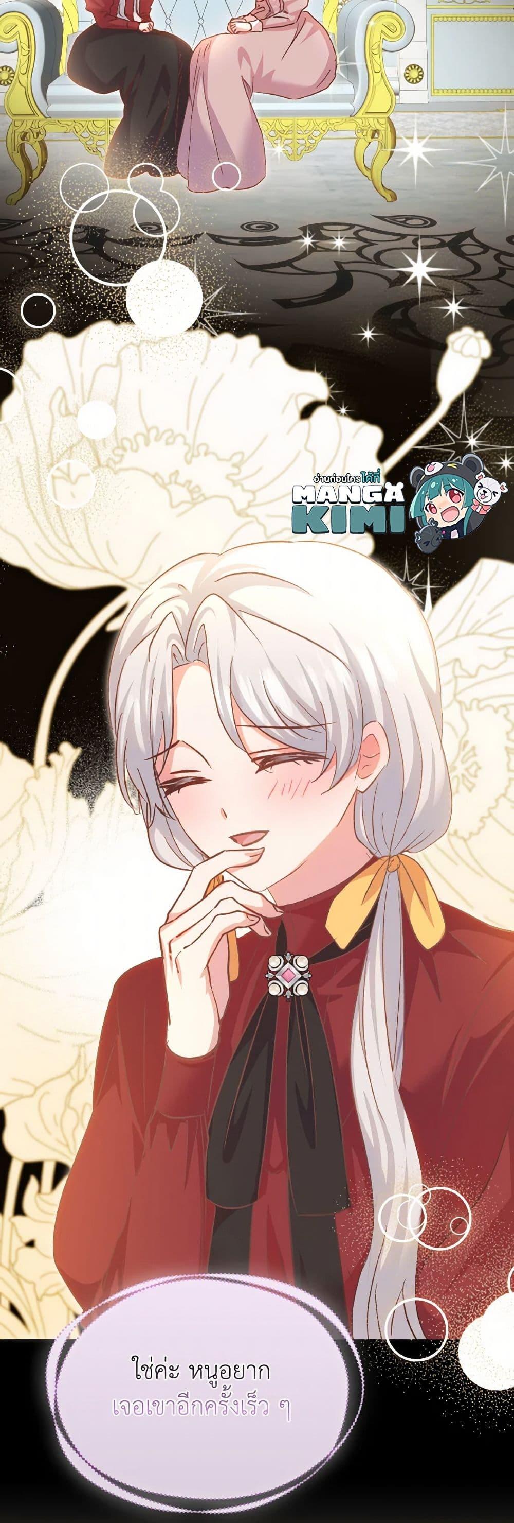 Manga-lc-com อ่านมังงะ อ่านการ์ตูน ออนไลน์ ฟรี I Didn’t Save You To Get Proposed To ตอนที่ 1 2 3 4 5 6 7 8 9 10 11 12 13 14 ฟรี ไม่มีโฆษณา Manga-lc - อ่าน มังงะ อ่าน การ์ตูน ออนไลน์ อ่านมังงะ ฟรี