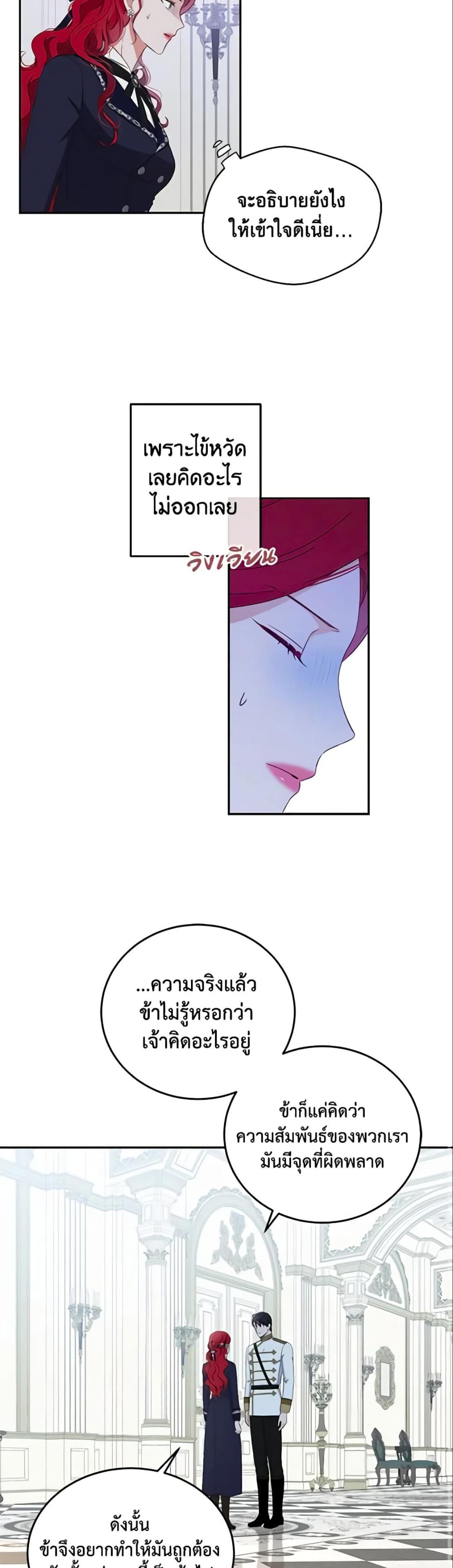 Manga-lc-com อ่านมังงะ อ่านการ์ตูน ออนไลน์ ฟรี I Fell into a Reverse Harem Game! ตอนที่ 1 2 3 4 5 6 7 8 9 10 11 12 13 14 ฟรี ไม่มีโฆษณา Manga-lc - อ่าน มังงะ อ่าน การ์ตูน ออนไลน์ อ่านมังงะ ฟรี