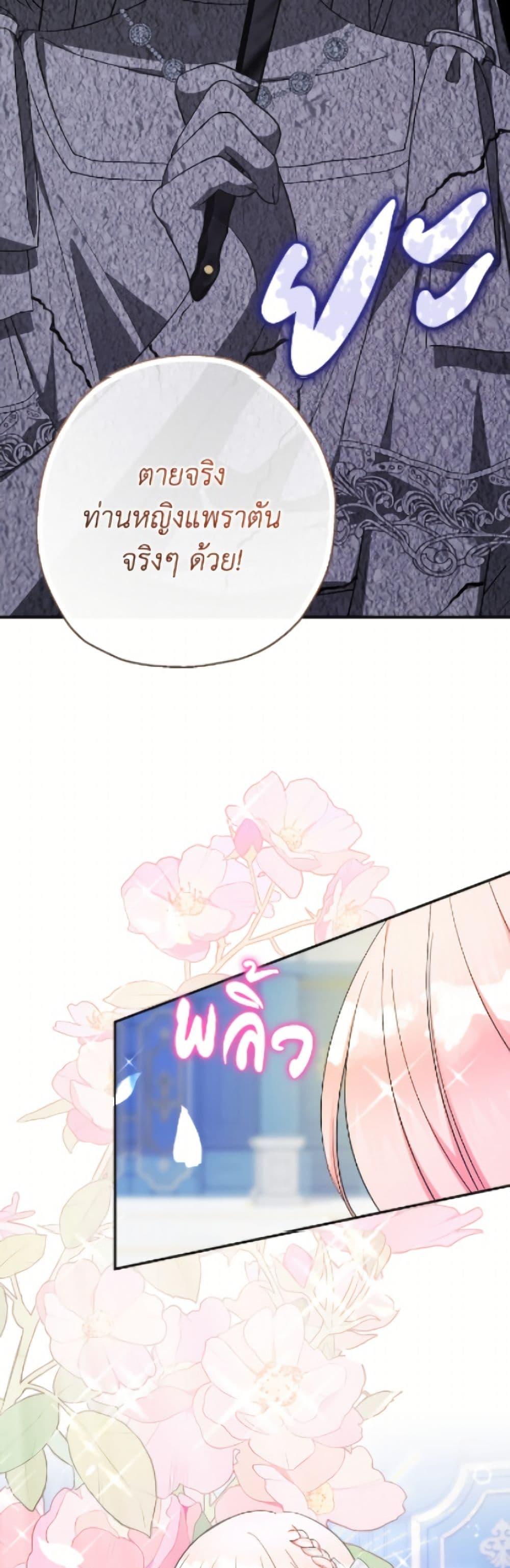 Manga-lc-com อ่านมังงะ อ่านการ์ตูน ออนไลน์ ฟรี Lord Baby Runs a Romance Fantasy With Cash ตอนที่ 1 2 3 4 5 6 7 8 9 10 11 12 13 14 ฟรี ไม่มีโฆษณา Manga-lc - อ่าน มังงะ อ่าน การ์ตูน ออนไลน์ อ่านมังงะ ฟรี