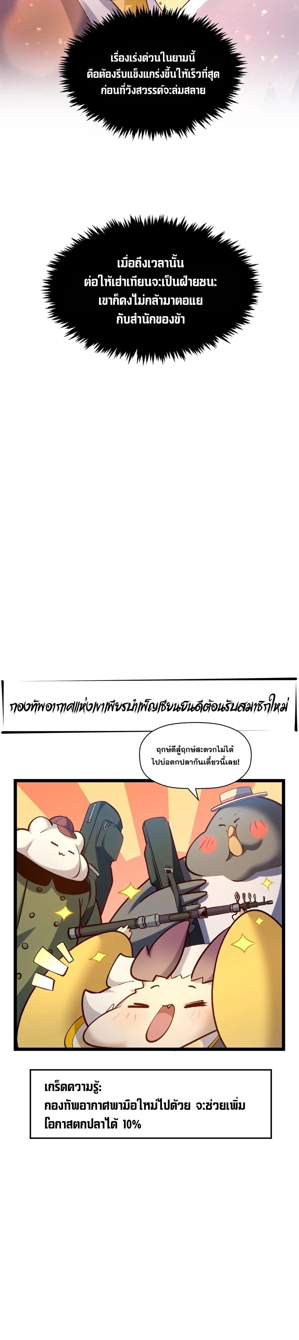 Manga-lc-com อ่านมังงะ อ่านการ์ตูน ออนไลน์ ฟรี Top Tier Providence ตอนที่ 1 2 3 4 5 6 7 8 9 10 11 12 13 14 ฟรี ไม่มีโฆษณา Manga-lc - อ่าน มังงะ อ่าน การ์ตูน ออนไลน์ อ่านมังงะ ฟรี