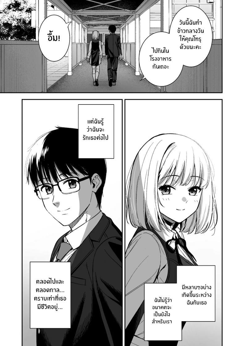 Doujin-Lc- อ่าน โดจิน มังฮวา เกาหลี ญี่ปุ่น จีน แปลไทย ผมกับเธอเป็นแค่คู่ทดลองงั้นเหรอ [Do well !!! (Tatsuka)] Kanojo wa Boku no Taieki de Ugoite iru Phase 01 ตอนที่ 1 2 3 4 5 6 7 8 9 10 11 12 13 14 ฟรี ไม่มีโฆษณา อ่าน โดจิน Manhwa เกาหลี ญี่ปุ่น จีน เรามีครบ คัดมาให้เน้นๆ โดจิน 18+ รับประกันความฟินโดย  Doujin Lc