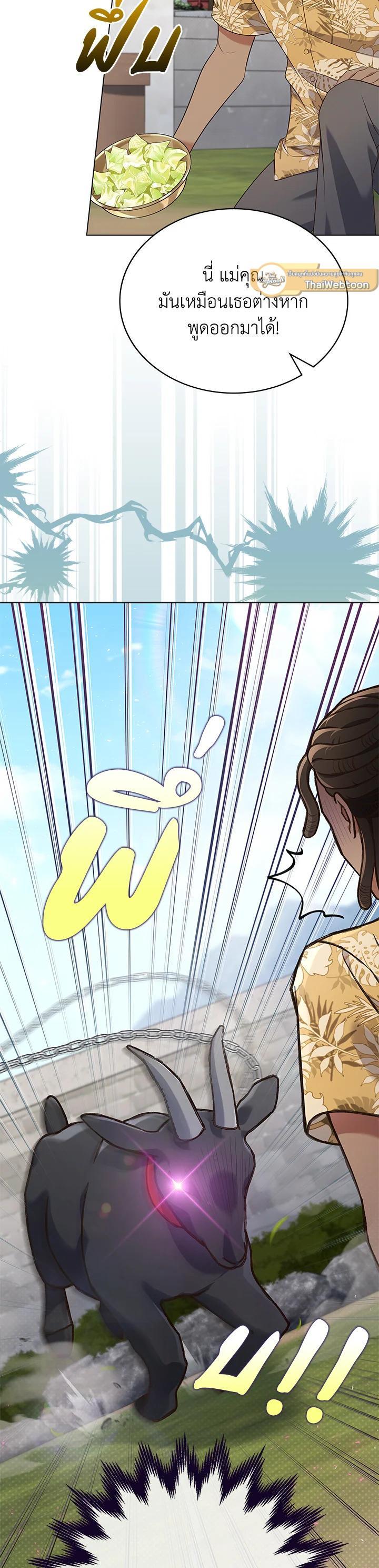 Manga-lc-com อ่านมังงะ อ่านการ์ตูน ออนไลน์ ฟรี In This Life, the Greatest Star in the Universe ตอนที่ 1 2 3 4 5 6 7 8 9 10 11 12 13 14 ฟรี ไม่มีโฆษณา Manga-lc - อ่าน มังงะ อ่าน การ์ตูน ออนไลน์ อ่านมังงะ ฟรี